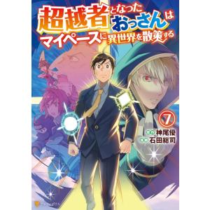 FX戦士くるみちゃん 全巻セット 1巻～9巻 FX戦士くるみちゃん (1-9巻 最新刊) | 漫画全巻ドットコム
