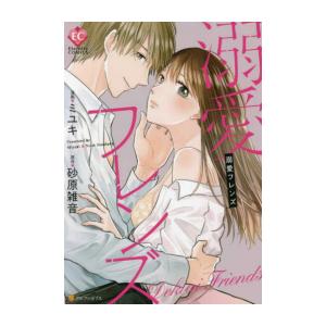 新品 / リィンカーネーションの花弁 (1-22巻 最新刊) 全巻セット