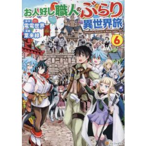 からかい上手の(元)高木さん １～２３全巻セット 新品 / 特典あり からかい上手の(元) 高木さん (1-23巻 全巻