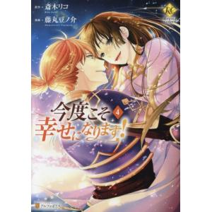 新品 / 逃げ上手の若君 (1-23巻 最新刊) 全巻セット : 漫画全巻ドット