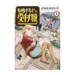 新品 / 犬夜叉 [B6版] (1-30巻 全巻) 全巻セット : 漫画全巻ドットコム