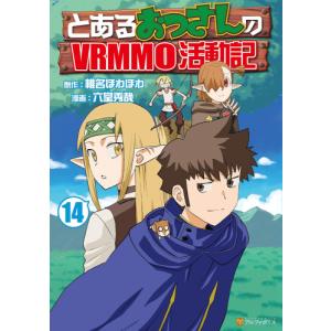 送料無料 シグルイ 全15巻 山口貴由 中古コミック 漫画 マンガ 全巻