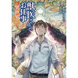 新品 / ドクターストーン Dr.STONE reboot:百夜 (1巻 全巻) : 漫画全巻