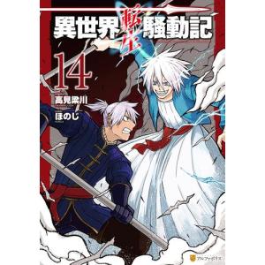 新品 / [チラムネ]千歳くんはラムネ瓶のなか (1-8巻 全巻) 全巻セット