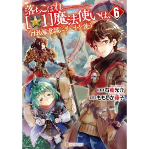 機動警察パトレイバー 愛蔵版 全16巻 全巻初版 帯付 コミック】機動警察パトレイバー（愛蔵版）（全16巻） | ゆうき