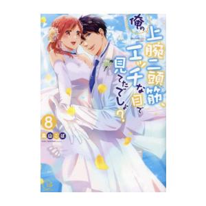 新品 / アンダーニンジャ (1-17巻 最新刊) 全巻セット : 漫画全巻