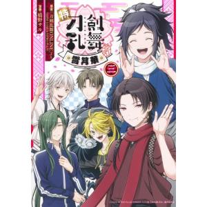 新品 / 弱虫ペダル (1-97巻 最新刊) 全巻セット : 漫画全巻ドットコム