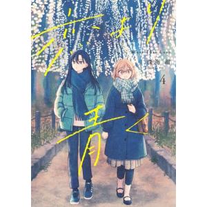 スクウェア・エニックス（SQUARE ENIX） 新品 / ひぐらしのなく頃に令