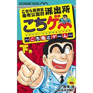 新品 / ゴブリンスレイヤー (1-16巻 最新刊) 全巻セット : 漫画全巻