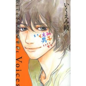新品 / あかね噺 (1-19巻 最新刊) 全巻セット : 漫画全巻ドットコム
