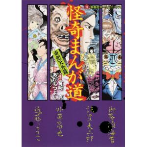 新品 / ふしぎ遊戯玄武開伝 (1-7巻 全巻) 全巻セット : 漫画全巻ドット
