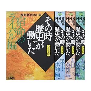 新品 / 角川まんが学習シリーズ 日本の歴史 全16巻+別巻5冊定番セット
