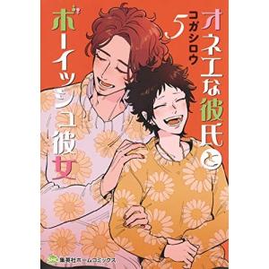 新品 / 終末のワルキューレ異聞 呂布奉先飛将伝 (1-7巻 全巻) 全巻