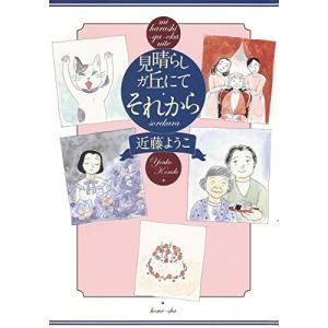 転生したらスライムだった件 1〜31巻(全巻セット) 転生したらスライムだった件 全巻セット 1巻〜31巻｜Yahoo!フリマ（旧
