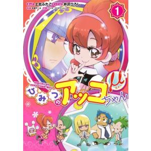 新品 / 弱虫ペダル (1-98巻 最新刊)[渡辺航先生描き下ろし収納BOX付/総