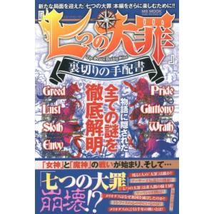 集英社（SHUEISHA） 逃げ上手の若君 1巻〜23巻 コミック全巻セット