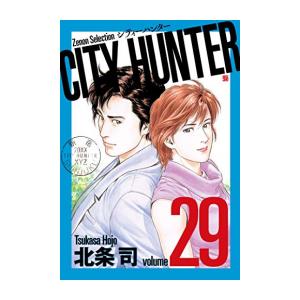 [新品][全巻収納ダンボール本棚付]シティーハンター CITY HUNTER ゼノンセレクション (...