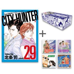 [6月上旬より発送予定][新品]◆特典あり◆シティーハンター CITY HUNTER ゼノンセレクション (1-29巻 全巻)+収納BOX付セット 全巻セット [入荷予約]