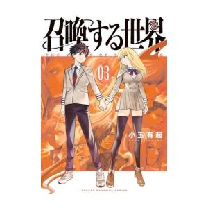 一迅社 新品 / 悲劇の元凶となる最強外道ラスボス女王は民の為に尽くし