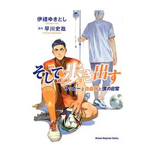 新品 / ブレークバック BREAK BACK (1-22巻 最新刊) 全巻セット : 漫画