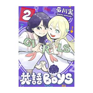 ザ・クレーター 2冊セット マンガ 手塚治虫 漫画 単行本 秋田文庫 Amazon.co.jp: ザ・クレ-タ- (2) (秋田文庫 1-22) : 手塚 治虫: 本