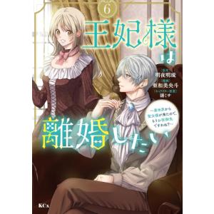 新品 / 私を喰べたい、ひとでなし (1-12巻 最新刊) 全巻セット : 漫画