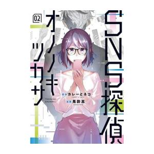 新品 / サマータイムレンダセット (全14冊) 全巻セット : 漫画全巻