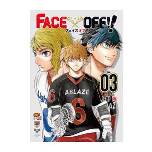 [新品]フェイスオフ FACE OFF!! (1-3巻 全巻) 全巻セット