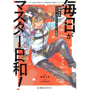中古]キングダム 完全版 (1-20巻) 全巻セット コンディション(良い