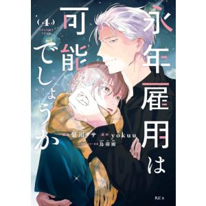 新品 / 異世界居酒屋 のぶ (1-20巻 最新刊) 全巻セット : 漫画