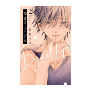 新品 / カペタ capeta 新装版 (1-16巻 全巻) 全巻セット : 漫画全巻