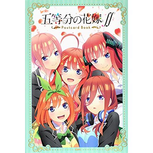 新品 / 「五等分の花嫁∬」ポストカードブック