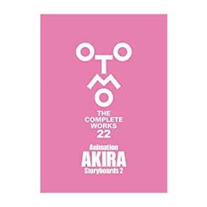 新品 / 大友克洋全集「OTOMO THE COMPLETE WORKS」 (全13冊) 全巻