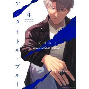新品 これは経費で落ちません 経理部の森若さん 1 8巻 最新刊 全巻セット 漫画全巻ドットコムpaypayモール店 通販 Paypayモール