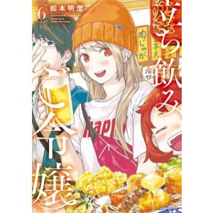 終わりのセラフ 1〜34巻　全巻セット　まとめ売り　漫画　マンガ　全巻 dショッピング |[新品]終わりのセラフ (1-34巻 最新刊) 全巻