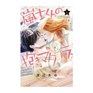 新品 冒険者の服 作ります 異世界ではじめるデザイナー生活 1巻 最新刊 漫画全巻ドットコムpaypayモール店 通販 Paypayモール