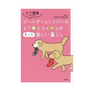 集英社（SHUEISHA） ワンピース チョッパーズ ONE PIECE CHOPPER's 1