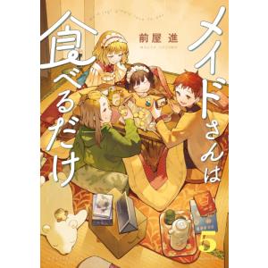 新品 / マギアレコード 魔法少女まどか☆マギカ外伝 (1-12巻 最新刊