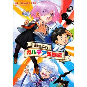 新品 / ライトノベル 幼女戦記 (全14冊) 全巻セット : 漫画全巻ドット