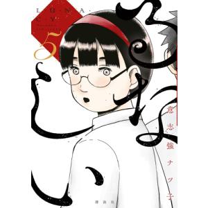 新品 / アマテラス (1-2巻 全巻) 全巻セット : 漫画全巻ドットコム