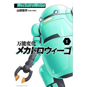 新品 / リエゾン -こどものこころ診療所- (1-21巻 全巻) 全巻セット