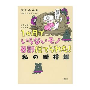 新品 / 不徳のギルド (1-18巻 最新刊) 全巻セット : 漫画全巻ドット