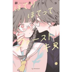 予約商品】あおざくら 防衛大学校物語 コミック 全巻セット（1-36巻