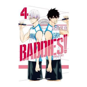 新品 / ダンジョン飯 (1-14巻 全巻) 全巻セット : 漫画全巻