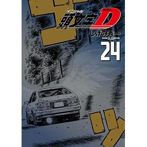 [6月上旬より発送予定][新品]新装版 頭文字D イニシャルD (1-24巻 全巻) 全巻セット [入荷予約]｜mangazenkan