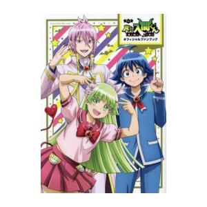 講談社（kodansha） 新品 / 出禁のモグラ (1-13巻 最新刊) 全巻セット