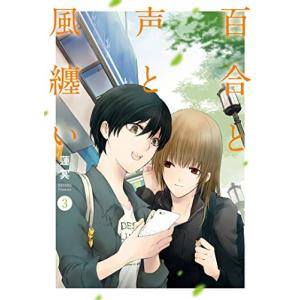 新品 / アオのハコ (1-25巻 最新刊) 全巻セット : 漫画全巻ドットコム