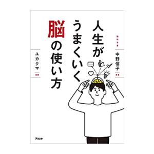 新品 / 山と食欲と私 (1-20巻 最新刊) 全巻セット : 漫画全巻ドット