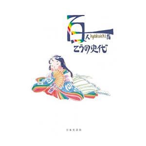 口腔保健・予防歯科学 第2版 : 有隣堂ヤフーショッピング店 - 通販