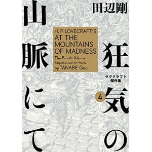 新品 / 平穏世代の韋駄天達 (1-9巻 全巻) 全巻セット : 漫画全巻ドット